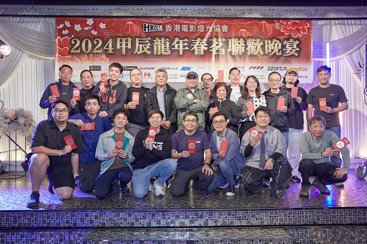 We formally joined the Hong Kong Film Lighting Association and became a full member unit.